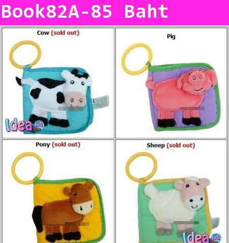 หนังสือนิทานผ้า Cow Farm