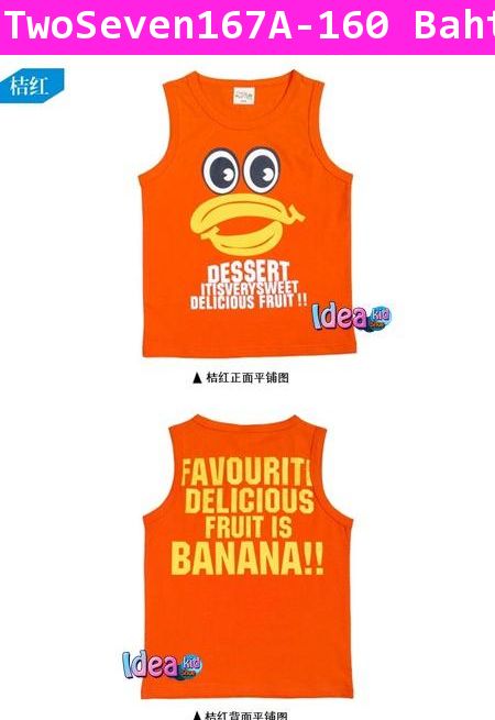 เสื้อกล้าม Banana Dessert สีส้ม