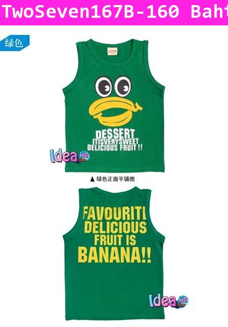 เสื้อกล้าม Banana Dessert สีเขียว