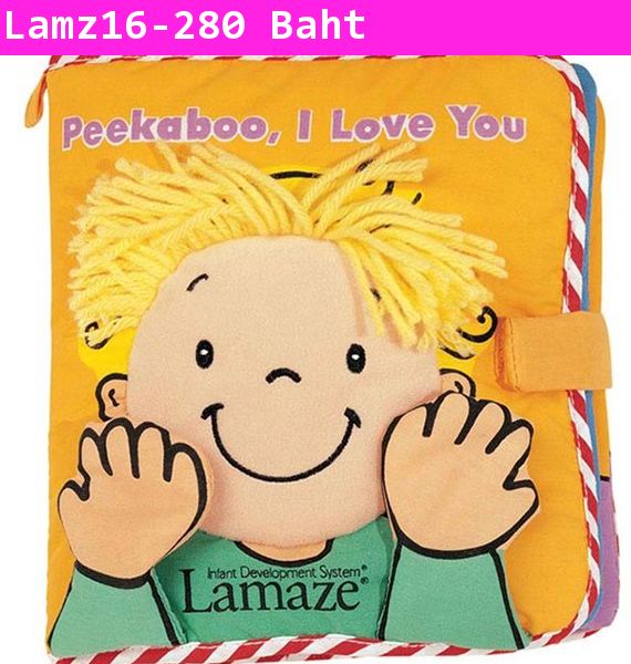 นิทานผ้า Lamaze เรื่อง Peekaboo, I Love You