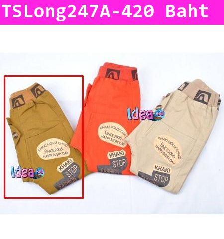 กางเกงขายาว KHAKI STOP สีเหลืองขมิ้น