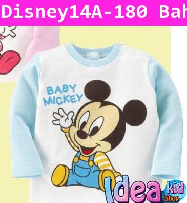 เสื้อยืดแขนยาว Mickey Say Hi สีฟ้า