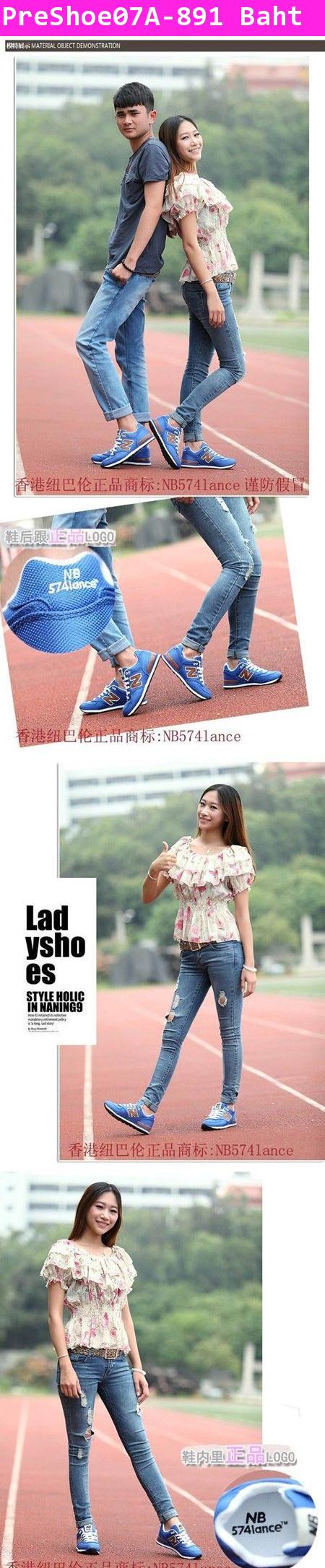 [Pre] รองเท้าผ้าใบแฟชั่น New Balance 574 สีฟ้า