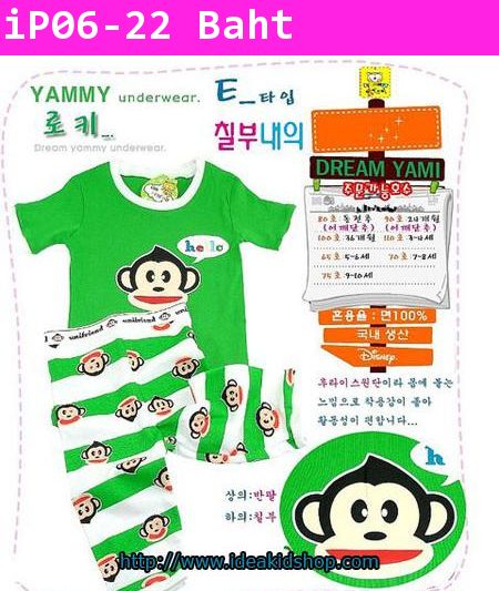 ชุดเสื้อกางเกง Paul Frank เสื้อเขียวกางเกงลายทาง