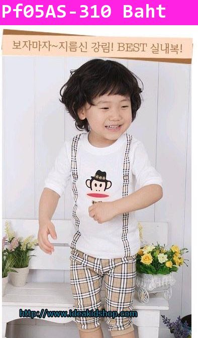 ชุดเสื้อกางเกง Paul Frank หมวกดำสก๊อตสีกาแฟแขนสั้น