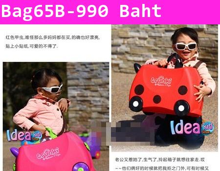 กระเป๋าเดินทาง Trunki Bag 3-in-1 สีชมพูม่วง