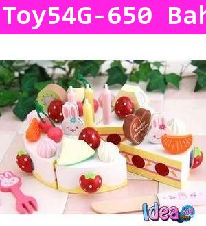 ชุดของเล่น Decoration Cake Set