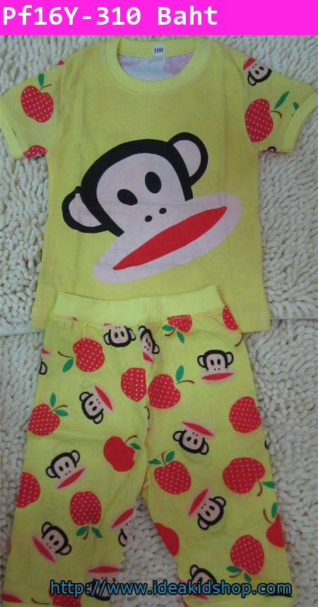 ชุดเสื้อกางเกง Paul Frank ลิงหน้าใหญ่สีเหลือง