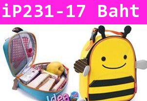 กระเป๋า Backpack จิ๋ว Zoo Lunchies Insulated Bag ลายผึ้งน้อย