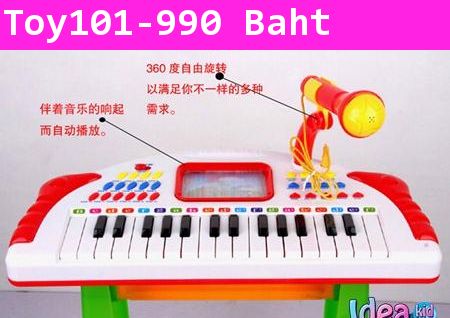 ชุดของเล่น เครื่องดนตรี Music Piano