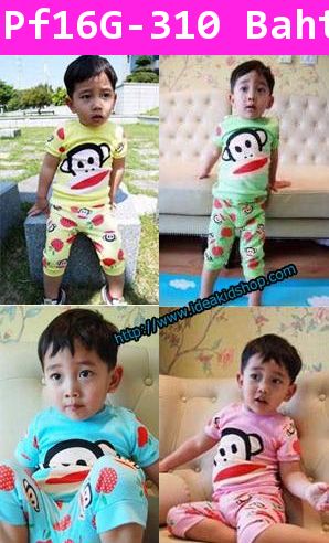 ชุดเสื้อกางเกง Paul Frank ลิงหน้าใหญ่สีเขียว