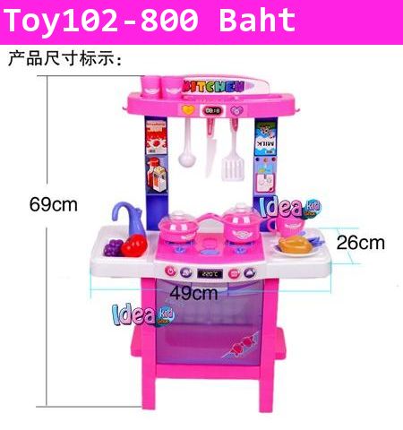 ชุดของเล่น Kitchen Play Set