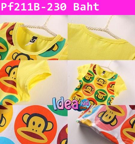 เสื้อยืด Bubble Paul Frank สีเหลือง