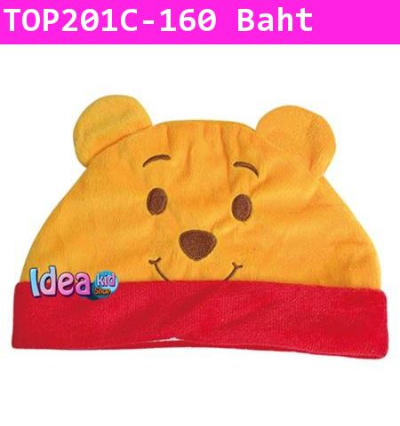 หมวกหนูน้อย Winnie the Pooh