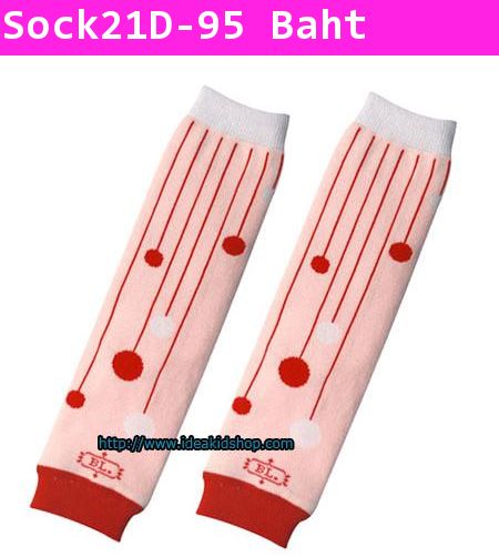 ถุงขาอเนกประสงค์เด็ก(Leg Warmer) สีชมพู