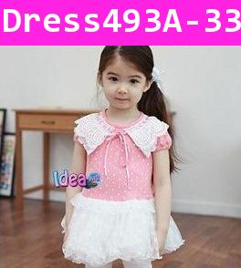 เดรส Little Princess สีโอรส