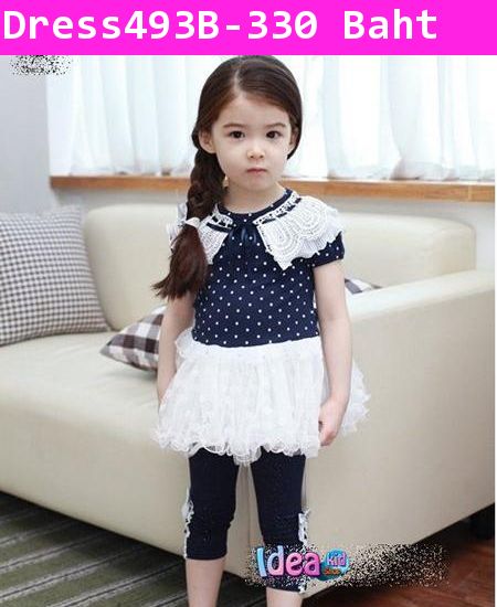 เดรส Little Princess สีกรม