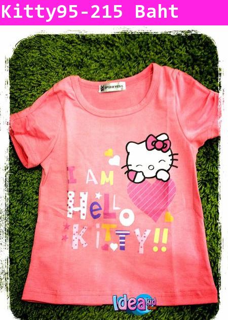 เสื้อแขนสั้น I AM HELLO KITTY สีชมพู