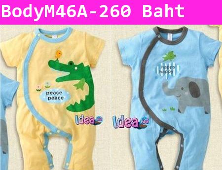 ชุด Bodysuit จรเข้น้อย สีเหลือง