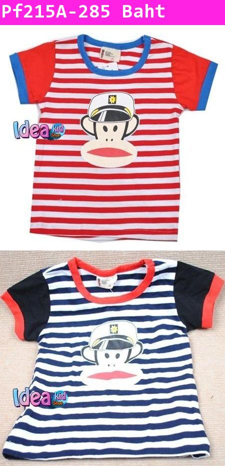 เสื้อยืด Mariner Paul Frank สีแดง