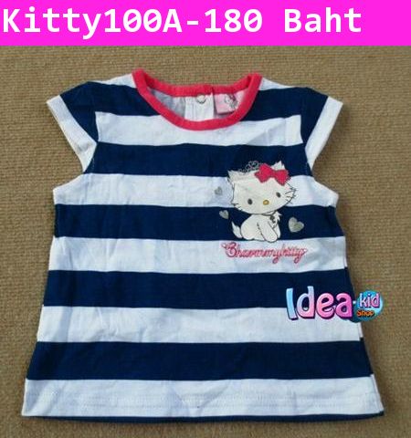 เสื้อยืด Charmmy Kitty สีกรม