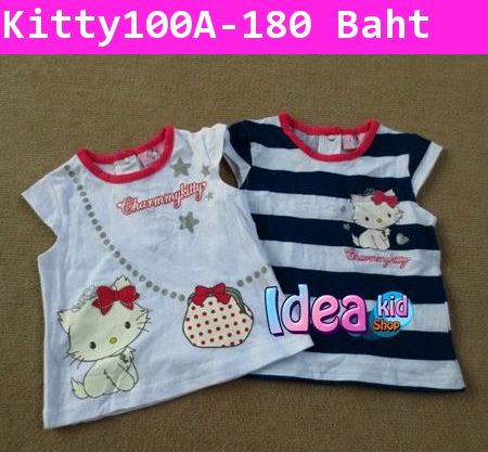 เสื้อยืด Charmmy Kitty สีกรม