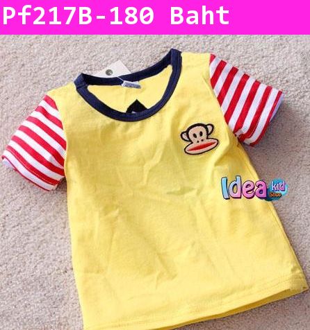 เสื้อยืด Paul Frank แขนลาย สีเหลือง แขนแดง