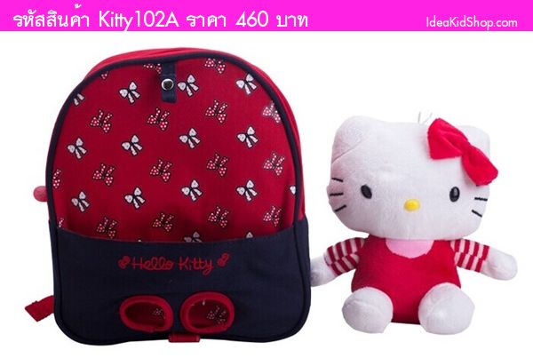 กระเป๋าเป้จูง ตุ๊กตาถอดได้ Kitty สีชมพู