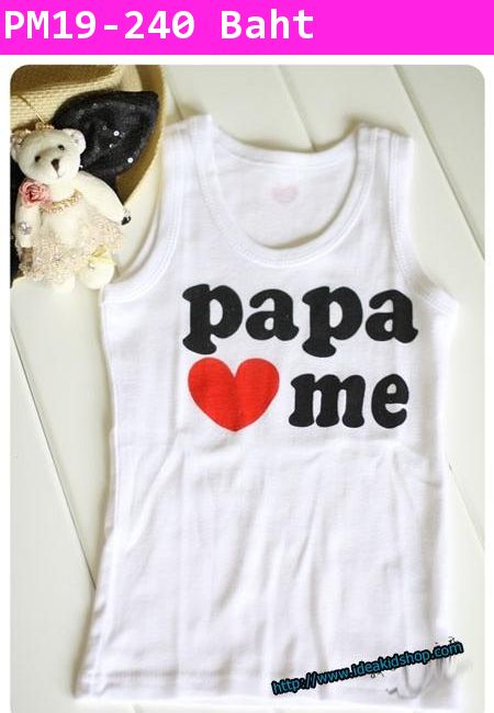 ͡ Papa Love Me & Mama Love Me (ᾤ)