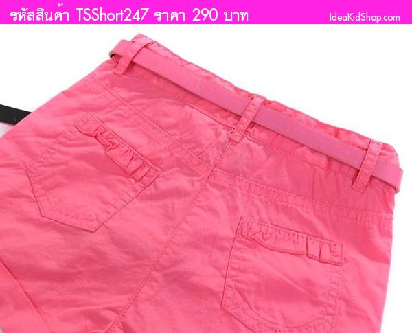 กางเกงขาสั้น คุณหนูสี Hot Pink(ไม่รวมเข็มขัด)