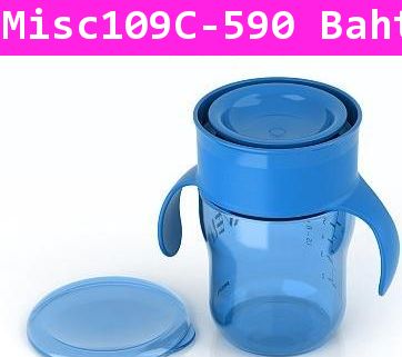 ถ้วยดื่มน้ำเด็ก  Avent BPA Free 9oz สีน้ำเงิน(USA)