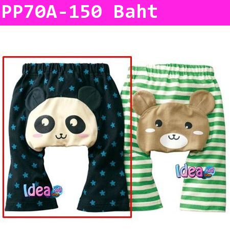 กางเกงขาสั้นก้นสัตว์ PANDA LOVE สีดำ