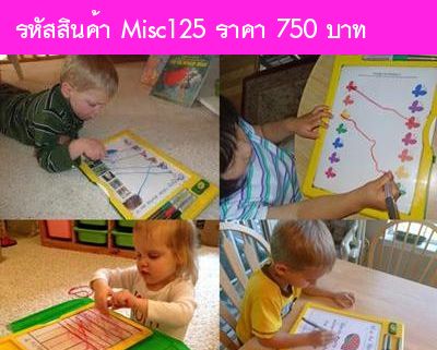 กระดาน Dry Erase Activity Center(USA)