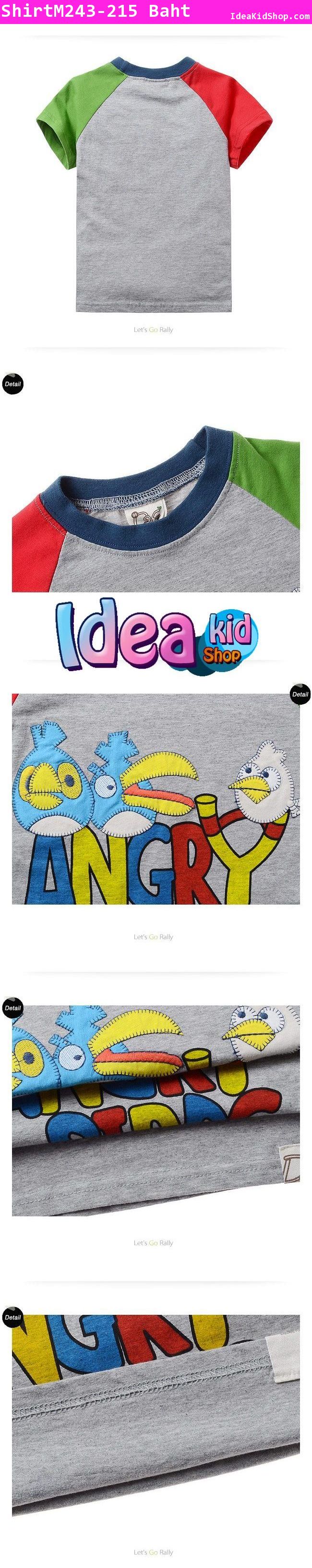 เสื้อแขนสั้น Angry Birds 3 สี