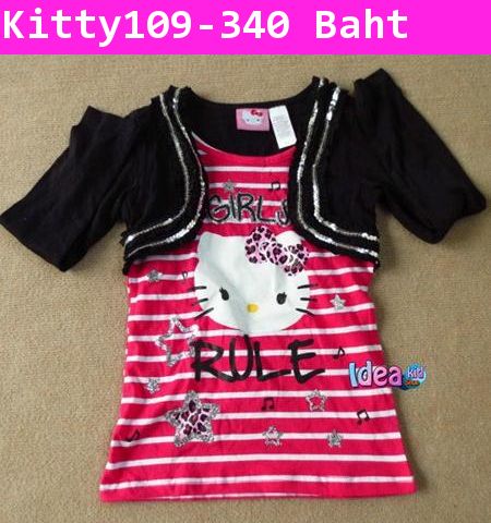 เสื้อเจ้าหนู Kitty วิบวับ