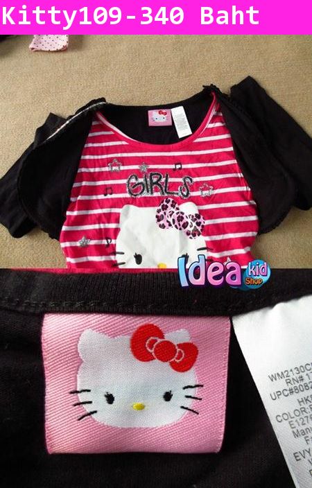 เสื้อเจ้าหนู Kitty วิบวับ