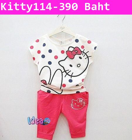 ชุดเสื้อกางเกง Kitty&Rabbit สีชมพู