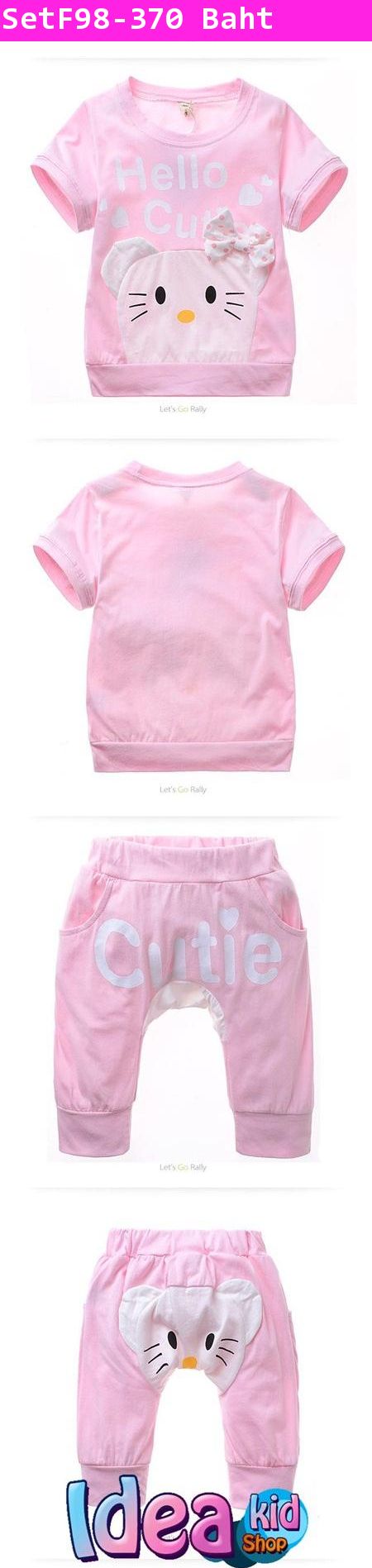 ชุดเสื้อกางเกง Hello Cutie สีชมพู