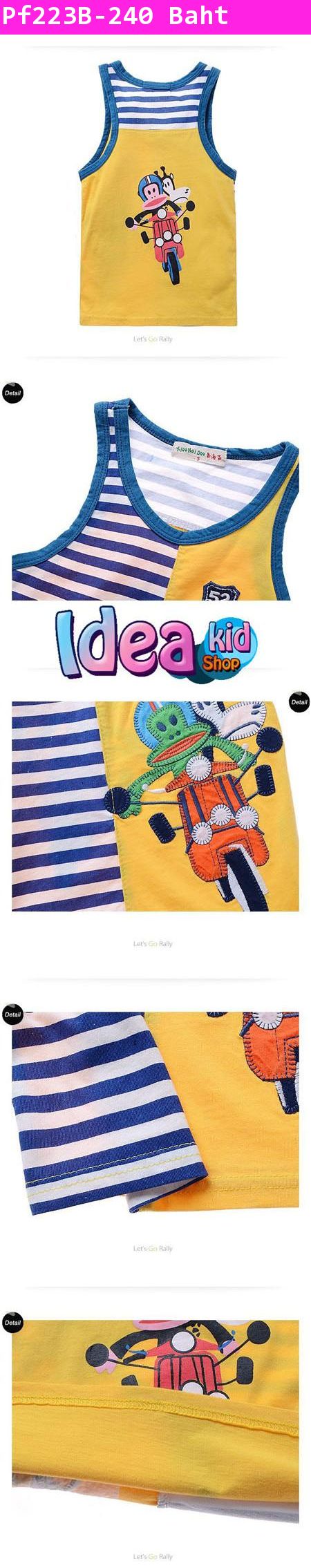 เสื้อกล้าม Paul Frank เด็กแว๊น สีน้ำเงิน