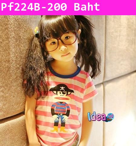 เสื้อยืด Paul Frank โจรสลัด สีชมพู