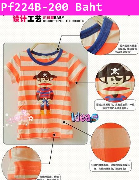 เสื้อยืด Paul Frank โจรสลัด สีชมพู