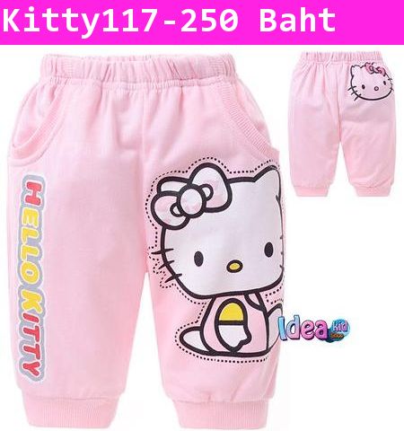 กางเกงขาสามส่วน Kitty in Pink