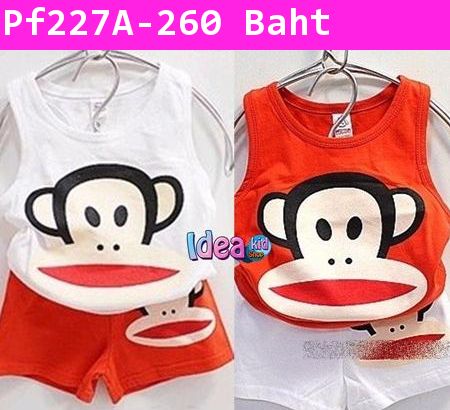 ชุดเสื้อกางเกง Paul Frank Holla สีแดง