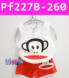 ชุดเสื้อกางเกง Paul Frank Holla สีขาว