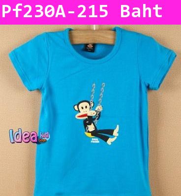 เสื้อยืด Paul Frank แกว่งชิงช้า สีฟ้า