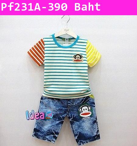 ชุดเสื้อกางเกง Rainbow Paul Frank สีเขียว