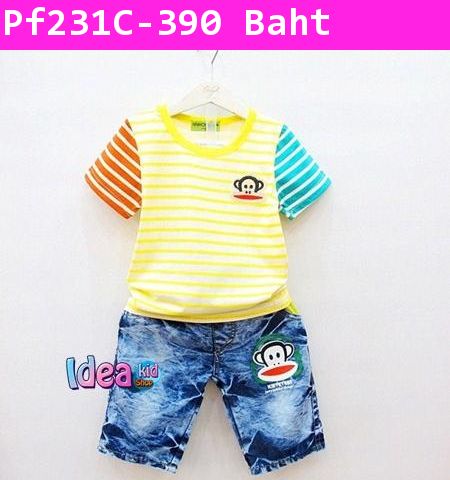 ชุดเสื้อกางเกง Rainbow Paul Frank สีเหลือง