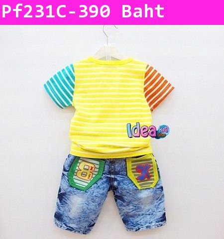 ชุดเสื้อกางเกง Rainbow Paul Frank สีเหลือง