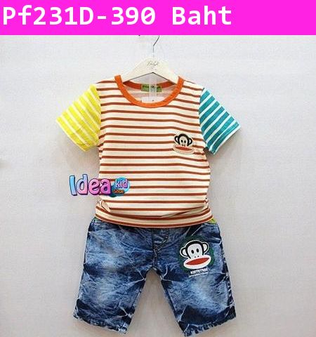 ชุดเสื้อกางเกง Rainbow Paul Frank สีส้ม