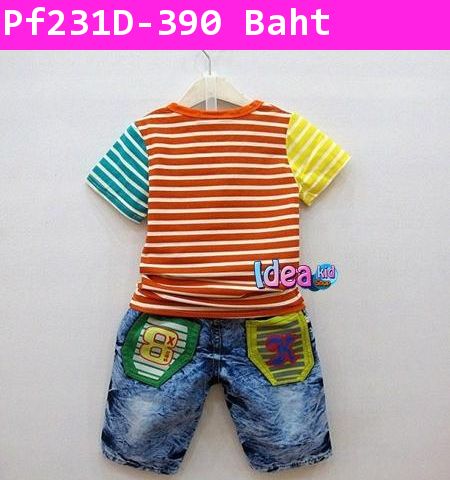 ชุดเสื้อกางเกง Rainbow Paul Frank สีส้ม